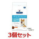 【ダームディフェンス×3個】【1kg×3個】犬【ヒルズ】...