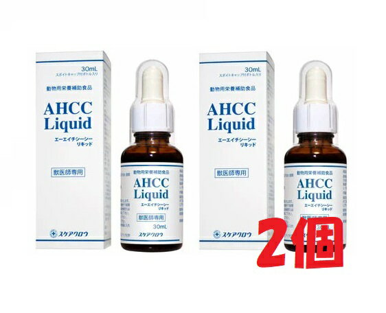  AHCCLbh~2ZbgI  30mL AHCC