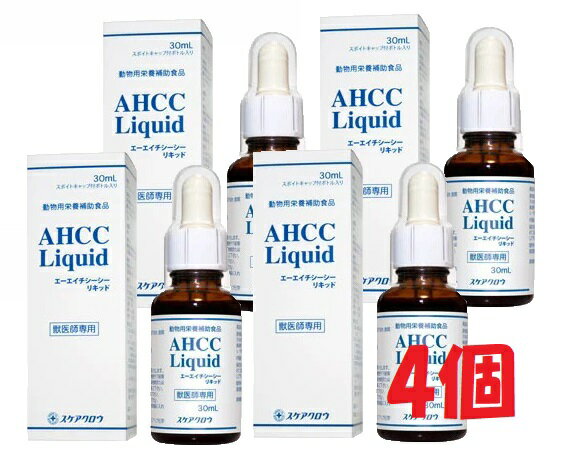  AHCCLbh~4ZbgI  30mL 