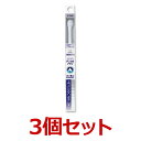 【送料無料】【ベッツドクタースペック デンタルブラシ×3個!...