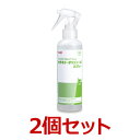 関東〜九州限定 セラミド・オリゴノールスプレー 200mL ×2個 MeijiSeikaファルマ明治製菓 旧PEセラミド・オリゴノールモイスチャースプレー 関東〜九州限定 セラミド・オリゴノールスプレー 200mL ×2個 MeijiSeikaファルマ明治製菓 旧PEセラミド・オリゴノールモイスチャースプレー
