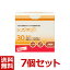【あす楽】【レンジアレン(30包)】【×7個セット!】Lenziarenノバルティス