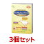 【あす楽】【メニわんEye+Neo2【×3個セット!】】【メニわんEyeプラスネオツー】【180粒】(1粒350mg)【ビール酵母】