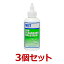 【あす楽】【イヤークレンジングソリューション×3個】【118mL×3個】【VET Ear Cleansing Solution】【ベッツソリューション】