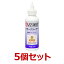 【ザイマックス イヤークリーナー ×5個セット】【ZYMOX】