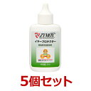 5個セット ZYMOXイヤープロテクター37mL×5個 ザイマックスオティック PKBジャパン天然酵素配合 5個セット ZYMOXイヤープロテクター37mL×5個 ザイマックスオティック PKBジャパン天然酵素配合