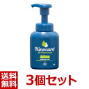 【あす楽】【 3個セット!】【ヒノケア フォープロフェッショナルズ×3個!】【200mL×3個!】犬猫用【スキンケアシャンプー】【敏感肌のことを第一に考えた、真の低刺激アミノ酸系シャンプー!】バイエル薬品株式会社