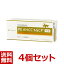 【PE AHCC&GCP【×4個!】】30粒【×4個!】 犬猫用