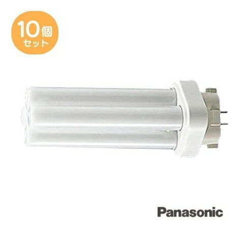 【法人限定】Panasonic パナソニック <strong>FDL27EX-N</strong>F3 コンパクト蛍光灯 27ワット ナチュラル色 3波長形昼白色 【<strong>10本</strong>セット】