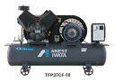 【代引不可】 アネスト岩田 コンプレッサ レシプロ:無給油式 TFP37CF-10M6 (200/220V60Hz)オイルフリータンクマウント【特価】 【大型】