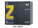 【ポイント5倍】 【代引不可】 アネスト岩田 コンプレッサ ダブルツース ZWT-150M6 オイルフリー 【大型】