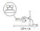 【ポイント10倍】 カートン光学 (Carton) 固定変倍ズーム式実体顕微鏡(スタンド単体) LSL (MS7819)