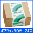 【送料無料】 【在庫有り】 日本製紙クレシア キム