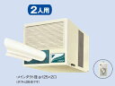 【ポイント10倍】 【送料無料】【代引不可】 ダイ