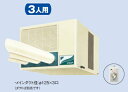 【ポイント5倍】 【送料無料】【代引不可】 ダイキ