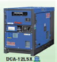 【ポイント10倍】 【代引不可】 Denyo (デンヨー) ディーゼル発電機 DCA-12LSX 防音型 【大型】