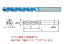 不二越 (ナチ) 超硬ドリル AQDEXOH3F5D0700 (アクアドリル EX オイルホール 3フルート 5D)