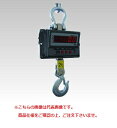 【代引不可】 守隨本店 (SHUZUI) 電子式吊秤 コスモV タイタン 5CTT 【メーカー直送品】