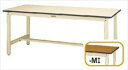 【ポイント5倍】 【直送品】 山金工業 ワークテーブル SJM-975-MI 【法人向け、個人宅配送不可】 【大型】