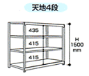 【直送品】 山金工業 ボルトレス軽中量ラック 200kg/段 単体 2S5530-4W 【法人向け、個人宅配送不可】 【大型】