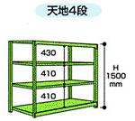 【送料無料】【代引不可】　山金工業　ヤマテック　ボルトレス軽中量ラック　300Kg/段(2000kg/台)　 3S5648-4G