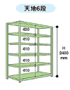 【ポイント10倍】 【直送品】 山金工業 ボルトレス中量ラック 300kg/段 単体 3S8548-6W 【法人向け、個人宅配送不可】 【大型】