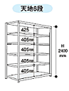 【ポイント5倍】 【直送品】 山金工業 ボルトレス中量ラック 500kg/段 連結 5S8448-6WR 【法人向け、個人宅配送不可】 【大型】