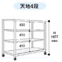【ポイント5倍】 【直送品】 山金工業 中量ラック 150kg/段 移動式 3SC5670-4GRF 【法人向け、個人宅配送不可】 【大型】