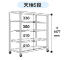 【ポイント10倍】 【直送品】 山金工業 中量ラック 150kg/段 移動式 3SC6370-5WRF 【法人向け、個人宅配送不可】 【大型】