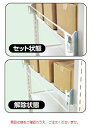 【直送品】 山金工業 落下防止バー 3M-1200 【法人向け、個人宅配送不可】 【大型】