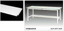 【直送品】 山金工業 半面棚板 UT-660-W 【法人向け、個人宅配送不可】 【大型】