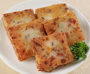 大根もち(5個入)【横浜中華街・中華菜館 同發】