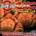 ボイル毛ガニ【特大】650g前後×2尾 ...