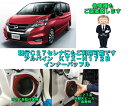 拡張加工もOKアルパイン制振インナーバッフルKTX-N172B17cm スズキ車用外部スピーカー取り付け時にお使いください