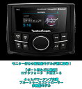 【モニター付きブルートゥースコントローラー】【ロックフォード PMX-3】【4chアンプ内蔵、バックカメラ機能など】【多機能モデル】