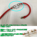 【通常価格の50%オフ】【人気商品】管ヒューズホルダー4ゲージ〜8ゲージ対応
