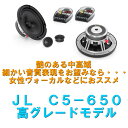JL AUDIO C5-65016.5c... JL AUDIO C5-65016.5c...