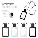 【メール便可】 trystrams トライストラムス/IDカードホルダー・縦型【楽ギフ_包装選択】【楽ギフ_メッセ入力】