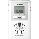 【北海道・沖縄・離島配送不可】TY-SPR4-W ポケットラジオ TOSHIBA 東芝 LEDライト付 TYSPR4W ホワイト