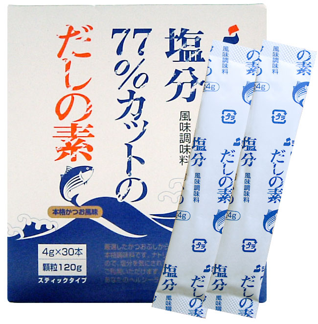 株式会社シマヤ 塩分調整商品塩分77％カットのだしの素 4g×30