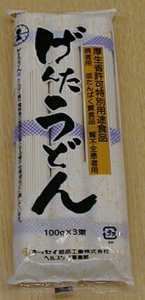 キッセイ薬品工業株式会社低たんぱく質食品　腎不全患者用げんた うどん　300g