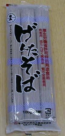 キッセイ薬品工業株式会社低たんぱく質食品　腎不全患者用げんた そば　300g