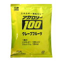 キッセイ薬品工業株式会社1食で100kcalのエネルギーアガロリー100 グレープフルーツゼリーの素 132g【RCP】