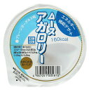 キッセイ薬品工業株式会社エネルギー補給デザートムースアガロリー(プレーンヨーグルト)67g【RCP】