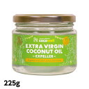 cocowell (ココウェル)エキストラバージンココナッツオイルエクスペラー 225g