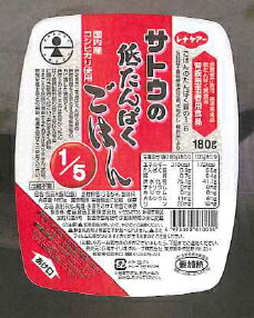 レナケアー　サトウの低たんぱくごはん1/5（180g×20個入りケース）