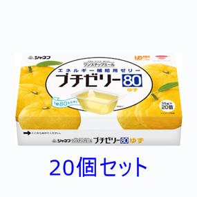 キューピー株式会社ジャネフ ワンステップミールプチゼリー80 ゆず 20個セット【RCP】...:dr-meal:10001853