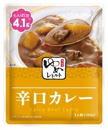 キッセイ薬品工業株式会社たんぱく質調整食品ゆめレトルト <strong>辛口カレー</strong> 150g 5食