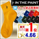 ¡Ú¥á¡¼¥ëÊØÁ÷ÎÁ̵ÎÁ¡Û»É½«²Ä¡ú¥ê¥Ô¡¼¥¿¡¼Íͳ¡¹¡ªÀ±4.5¡ª¸ü¼êÀ¸ÃϤÇÇˤì¤Ë¤¯¤¯Âç¿Íµ¤¢ö¡ú¡Ú¥¤¥ó¥¶¥Ú¥¤¥ó¥È¡¡INTHEPAINT¡¡¥Ù¥ó¥Á¥¦¥©¡¼¥Þ¡¼¡Û¡Ú¥½¥Ã¥¯¥¹¡¡·¤²¼¡Û¥Ð¥¹¥±¥Ã¥È¡¡¥·¥ç¡¼¥È¥½¥Ã¥¯¥¹¡¡¡¡ITP121A¡Úsmtb-k¡Û¡Úkb¡Û