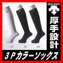 【送料無料(メール便発送)】★楽天1位!1500足